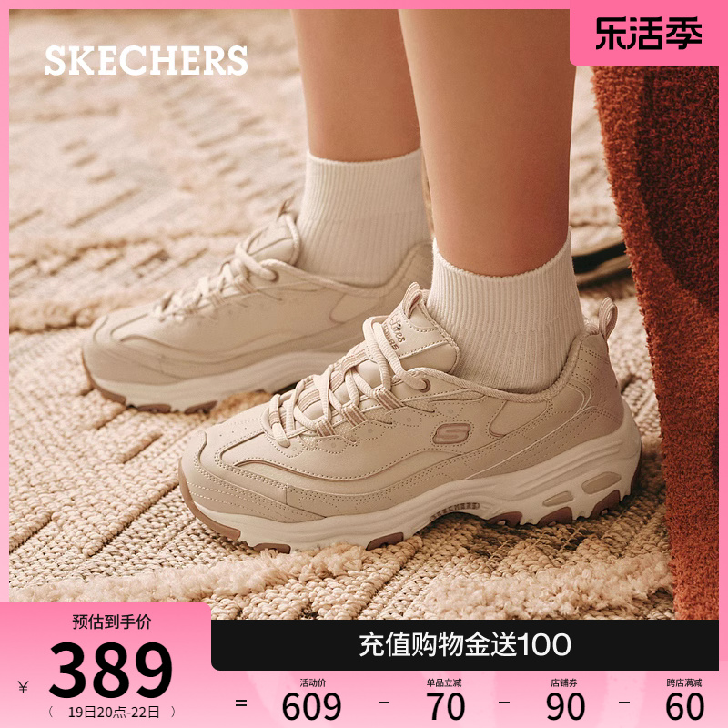 Skechers时尚厚底休闲运动鞋