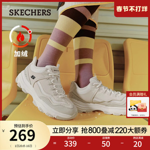 Skechers斯凯奇春季百搭女子熊猫鞋厚底增高老爹鞋舒适运动鞋