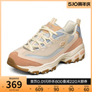 女 增高老爹鞋 春撞色百搭休闲鞋 Skechers斯凯奇奶茶熊莫兰迪熊猫鞋