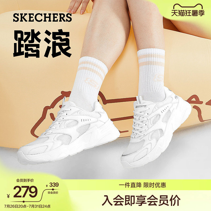 斯凯奇百搭小白鞋回弹舒适休闲鞋 409元 - 86线报