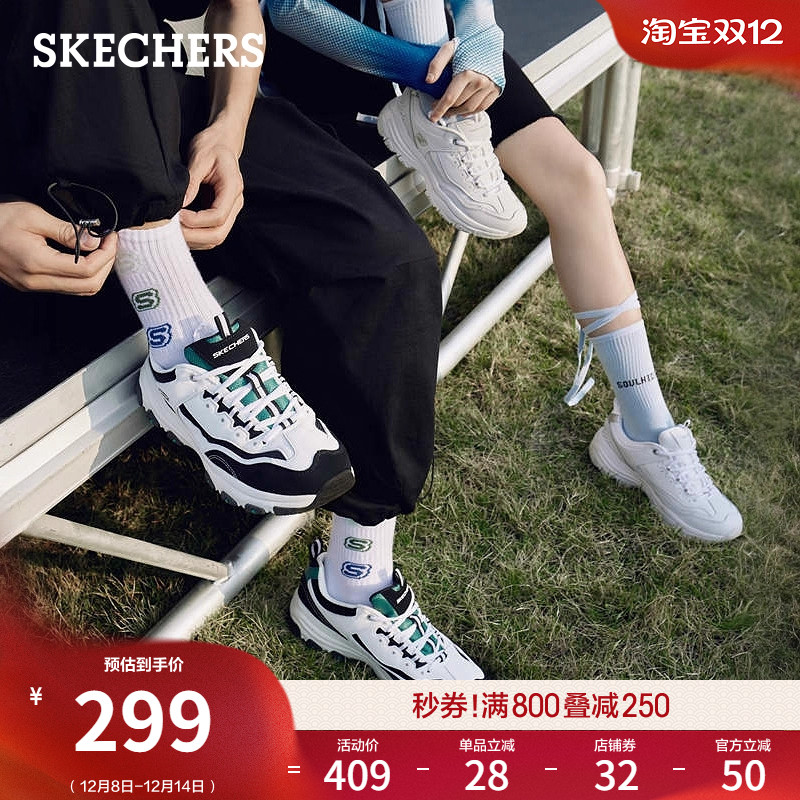 Skechers/斯凯奇时尚厚底老爹鞋