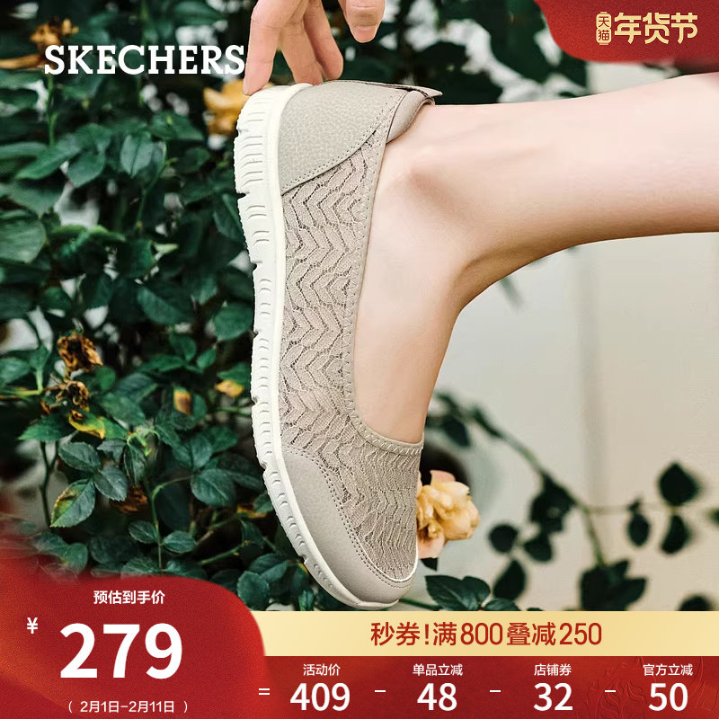 斯凯奇女鞋休闲蕾丝浅口单鞋懒人一脚蹬平底鞋软底舒适健步鞋百搭