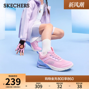 一腳蹬緩震運(yùn)動(dòng)鞋 斯凱奇閃穿鞋 中大童女鞋 百搭休閑鞋 2025秋新款
