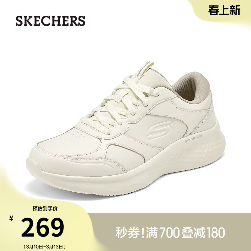 斯凯奇春季男鞋时尚百搭休闲运动鞋厚底增高小白鞋缓震耐磨慢跑鞋