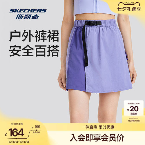 斯凯奇夏季女高腰工装短裙裤