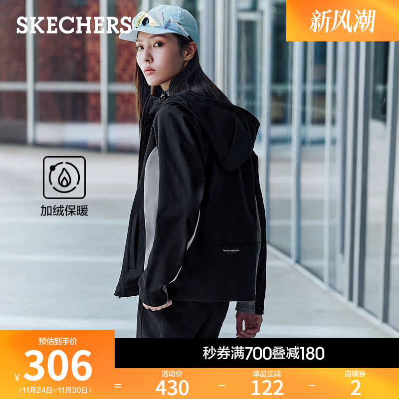 斯凯奇秋冬女外套夹克运动风衣加绒保暖连帽设计轻质柔软休闲上衣