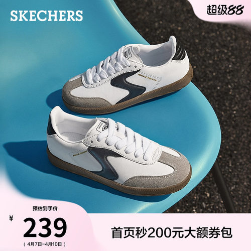 斯凯奇经典复古德训鞋百搭板鞋