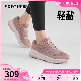 城市户外系列耐磨回弹缓震跑鞋 透气运动鞋 Skechers斯凯奇夏季 女鞋