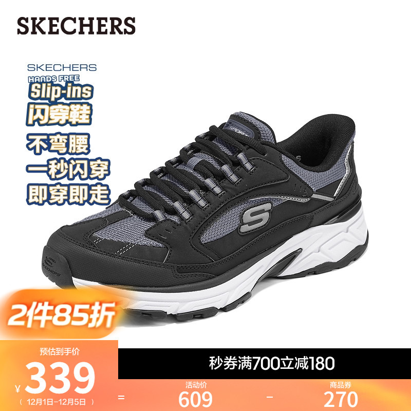 MEMORY FOAM鞋垫 提供舒适支撑