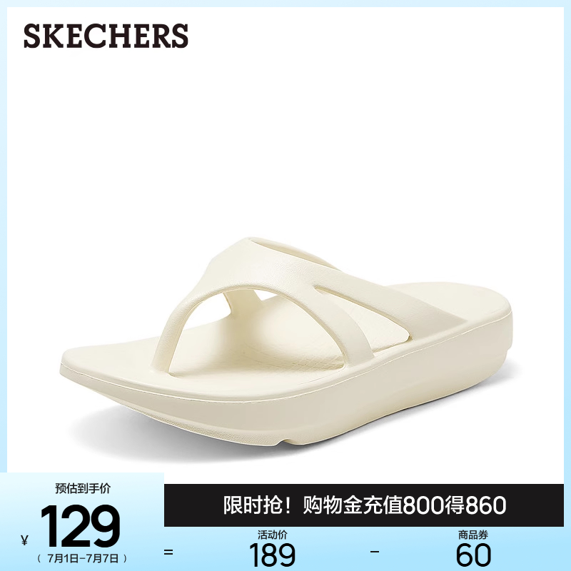 Skechers斯凯奇夏女鞋厚底拖鞋高回弹舒适外穿人字拖时尚百搭凉拖