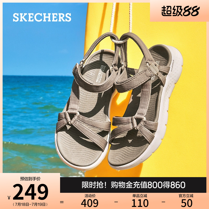 母亲节休闲凉鞋Skechers