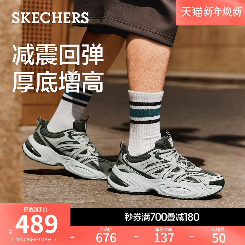 全新UNO FAMILY气垫大底，缓震回弹