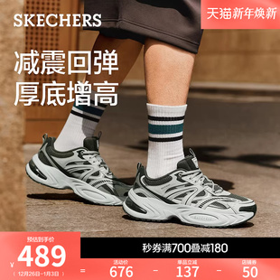 熊猫鞋 二代 2025秋冬新品 男老爹鞋 成毅同款 休闲鞋 斯凯奇漫月鞋