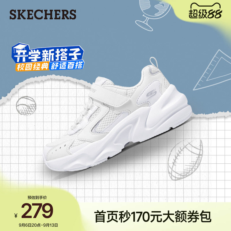 斯凯奇童鞋复古百搭厚底老爹鞋图片