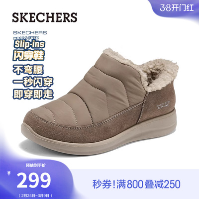 斯凯奇闪穿鞋|冬季款女鞋休闲鞋低帮舒适保暖运动鞋加绒毛毛棉鞋
