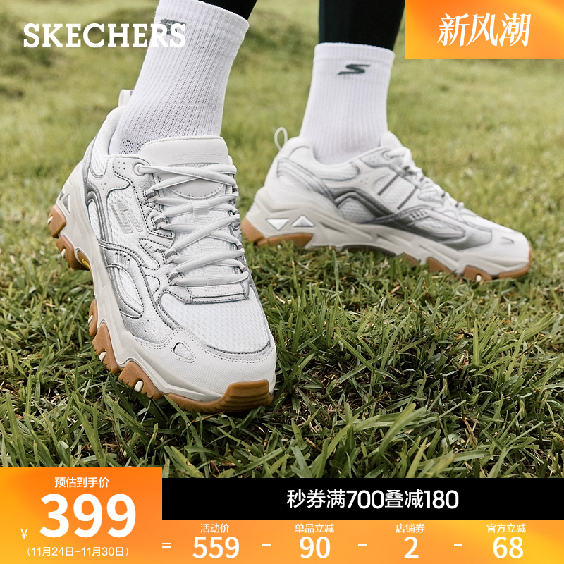 现代运动风格 经典与时尚结合