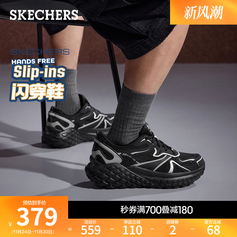 合成革织物鞋面，轻质缓震，经典潮流设计