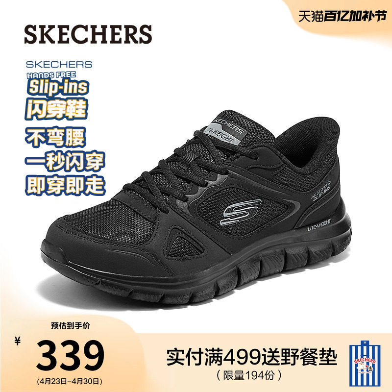 斯凯奇闪穿鞋|夏男鞋低帮运动鞋黑色厚底老爹鞋一脚蹬软底健步鞋