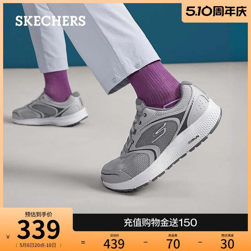 Skechers斯凯奇春夏男鞋动感缓震跑步鞋复古潮流运动鞋舒适休闲鞋