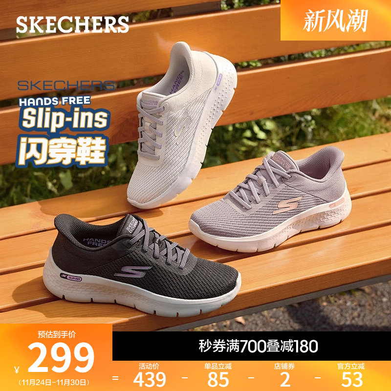 斯凯奇闪穿鞋女鞋2025秋冬新款百搭健步鞋软底鞋一脚蹬休闲运动鞋