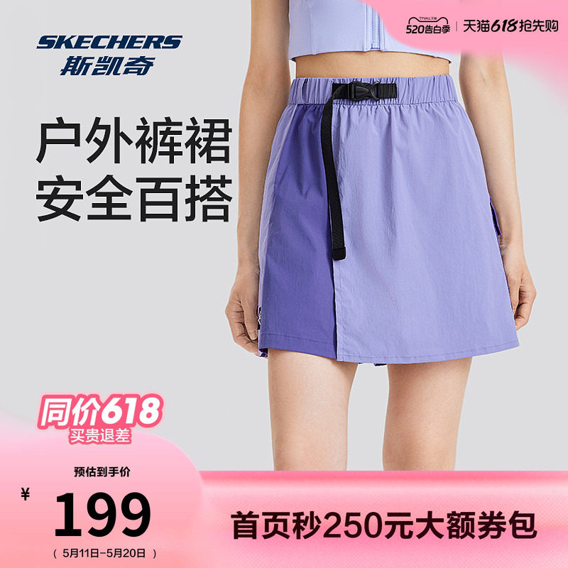 斯凯奇撞色梭织工装短裙裤高腰A摆裙修饰臀跨短裤夏季女百搭时尚