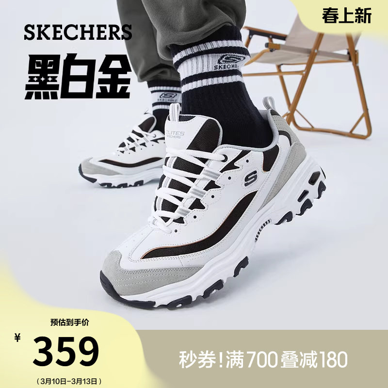 斯凯奇黑白金|春季男女款黑白熊猫经典老爹鞋厚底增高休闲运动鞋