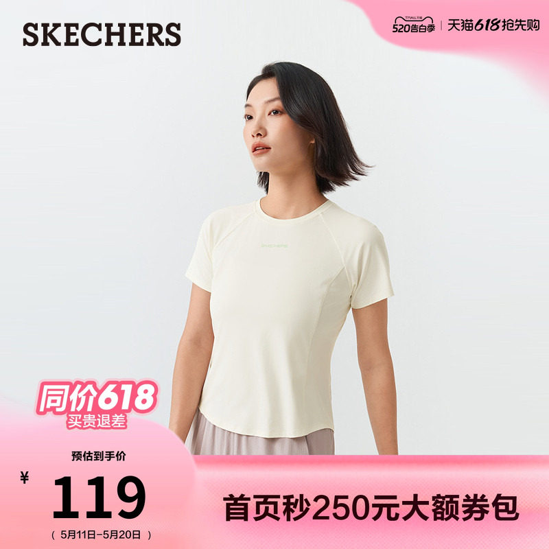 斯凯奇针织短袖T恤衫凉感吸湿速干防晒2026年夏季新款女休闲运动