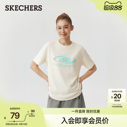 斯凯奇夏季圆领短袖T恤男女同款