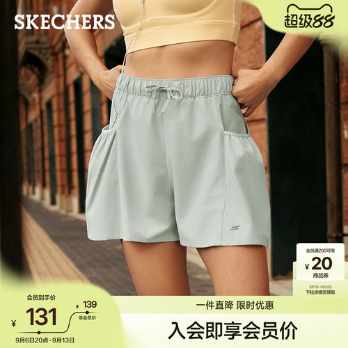 斯凯奇女四面弹宽松短裤夏季