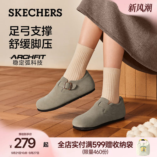 斯凯奇复古勃肯鞋反毛皮百搭单鞋