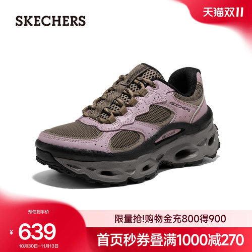 斯凯奇女款透气厚底增高老爹鞋