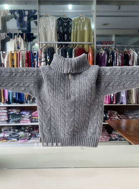 洪叶云台男童100%纯山羊绒毛衣翻领半拉链男孩灰色加厚打底上衣潮