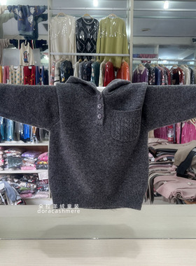 秋冬男童毛衣纯色儿童纯羊绒衫中大童男孩灰色针织衫连帽衫加厚款