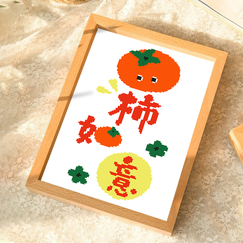 事事如意十字绣小件2025新款线绣有框初学者摆台桌面自己绣小摆