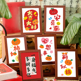 学生diy手工作业十字绣2026新款网红礼物打发时间自己绣摆台带框