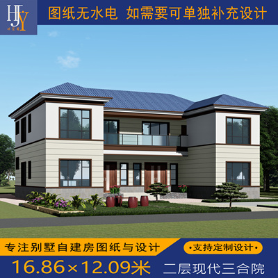 新农村乡村二层现代三合院厨房餐厅在外自建房别墅施工图纸无水电