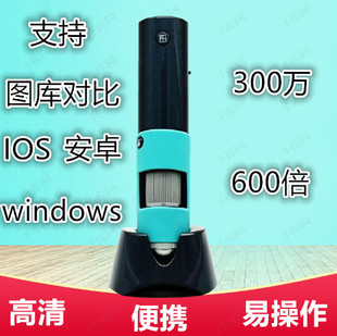 美容检测仪器美发检测仪器头发检测仪高清头皮发根牙齿指甲检测仪