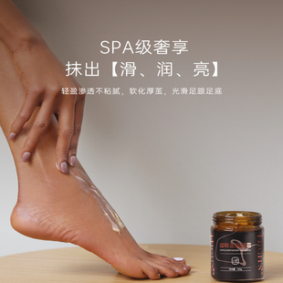 highs海斯咖啡盈润足霜脚霜足底起皮脚干裂保湿滋润足霜脚部护理