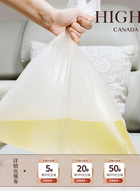 加拿大海斯一次性泡脚足浴袋结实加厚塑料美甲店专用足浴足疗袋