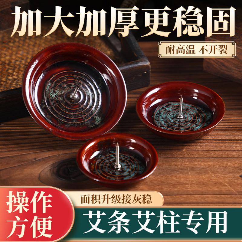 艾针艾条专用底座艾草艾绒固定器图片