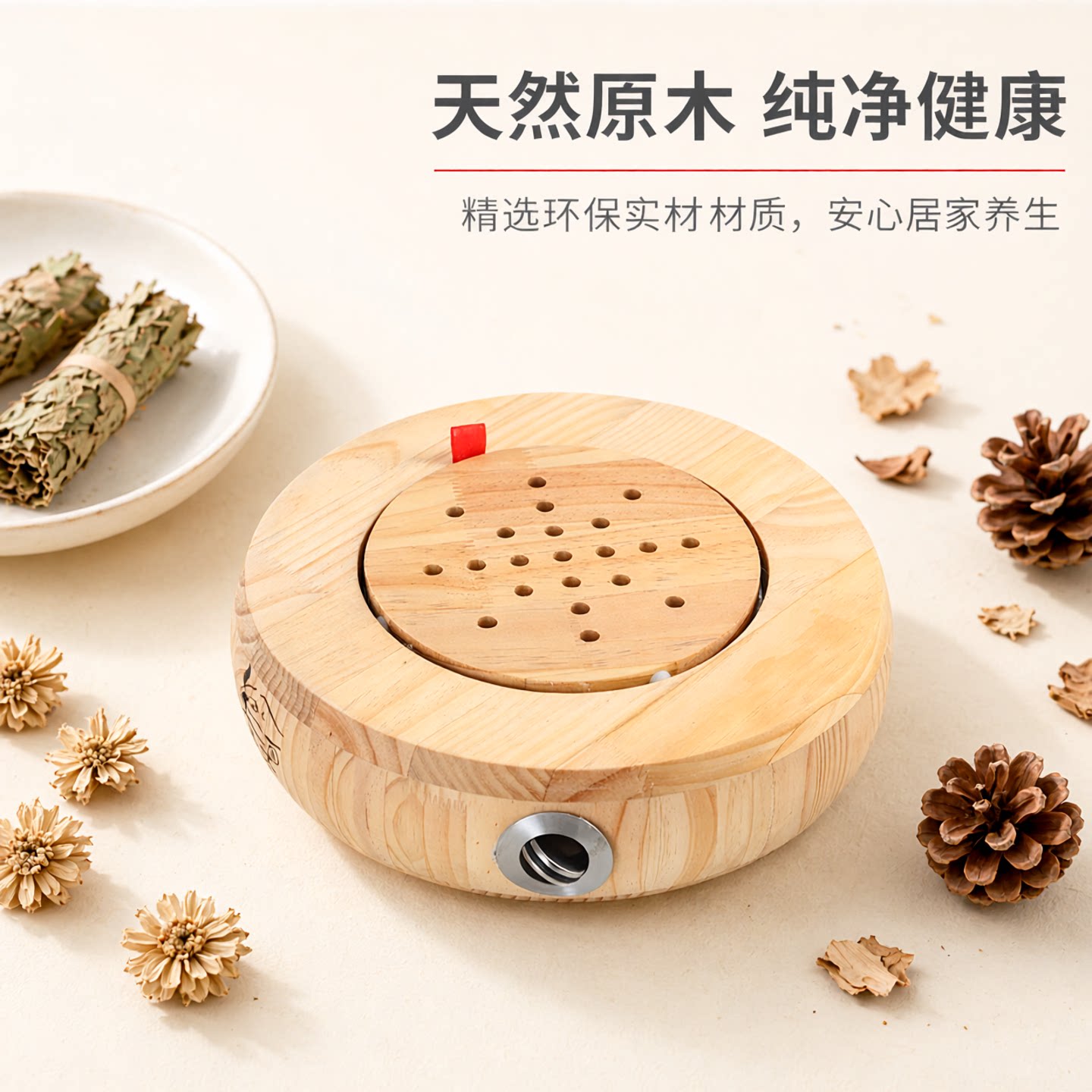 艾灸蒲团坐垫实木坐灸凳家用随身灸臀部专用艾灸工具艾灸蒸熏仪器