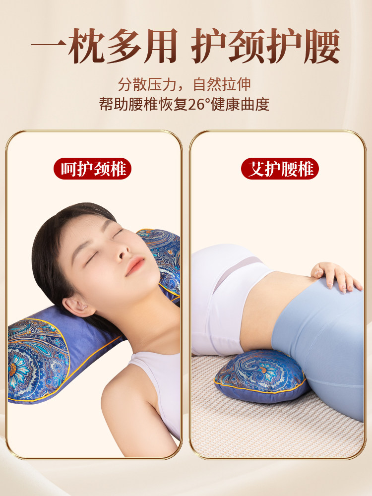 쑥 전기 가열 자궁 경부 베개 순수 쑥 뼈 베개는 수면을 돕고 자궁 경부 척추를 보호합니다 가을과 겨울 특별 뜨거운 압축 건강 베개
