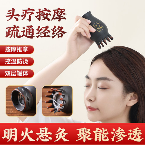 砭石头疗罐中医院专用火龙罐推拿刮痧器具家用随身艾灸罐全身通用