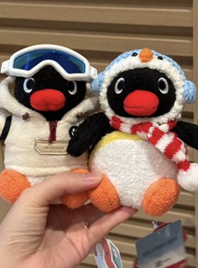 可爱冬日滑雪pingu企鹅毛绒包包挂件卡通玩偶钥匙扣挂饰圣诞礼物