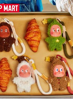 泡泡星星人四代美味时刻系列现烤小饼干毛绒挂件潮玩盲盒包挂匙扣