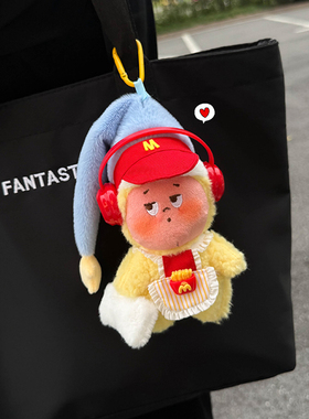可爱卡通星星人毛绒玩偶公仔包包挂件汽车钥匙扣潮玩挂饰闺蜜礼物