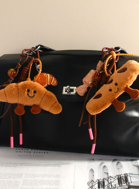 时尚创意毛绒法棍牛角包包包挂件可爱卡通公仔甜品面包钥匙扣挂饰