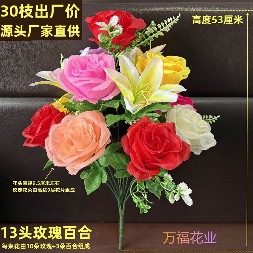 13头玫瑰花仿真花束假花
