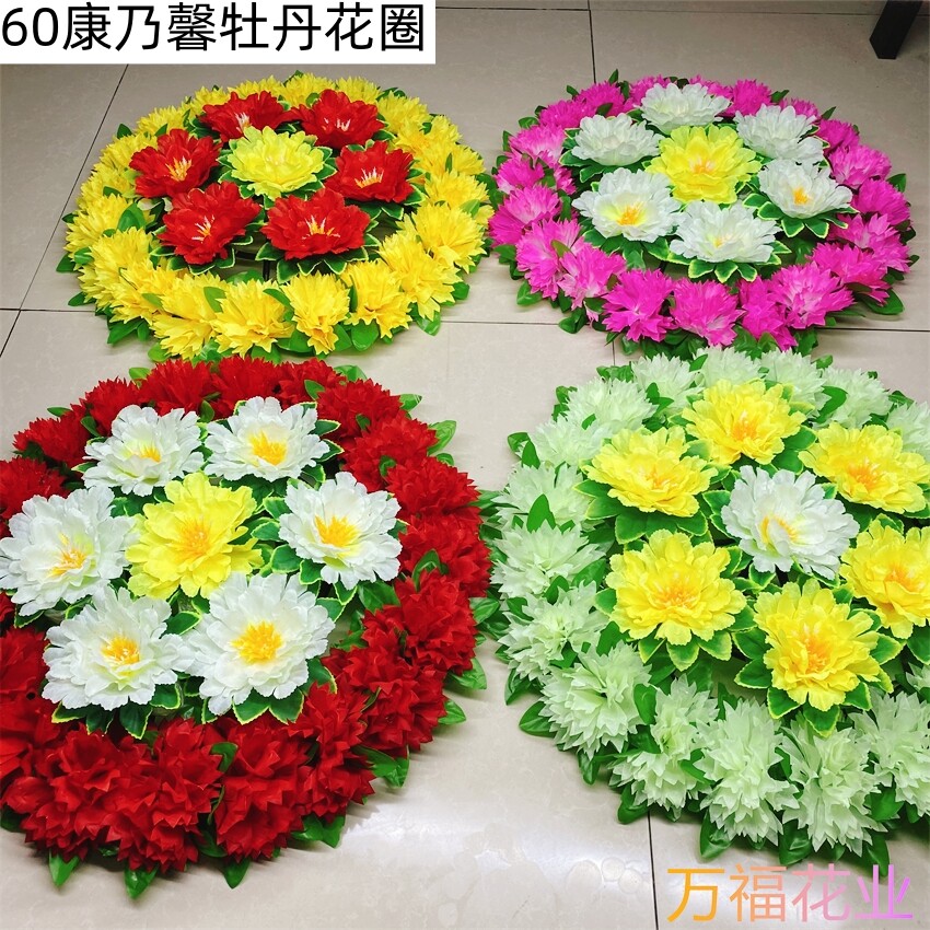 清明小花圈60清明节祭祀奠仿真花墓碑挂花塑料绢布殡葬上坟用品