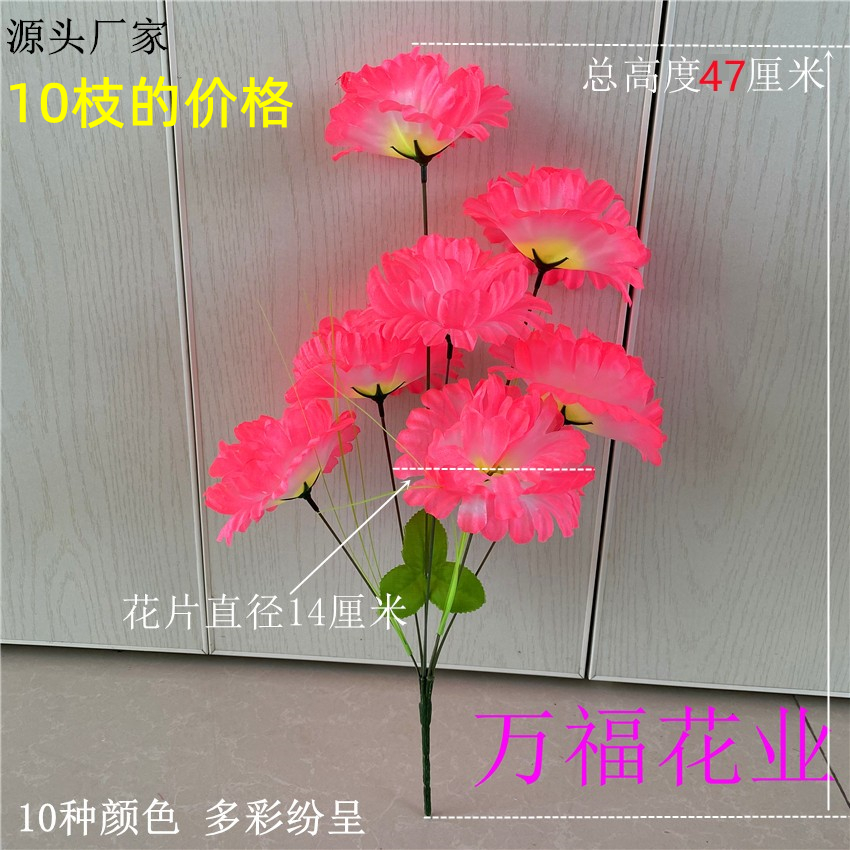 清明花 把花菊花 7朵大地菊大丽菊 五七绢花布花祭祀殡葬花圈厂家 鲜花速递/花卉仿真/绿植园艺 追悼/奠仪用花 原图主图